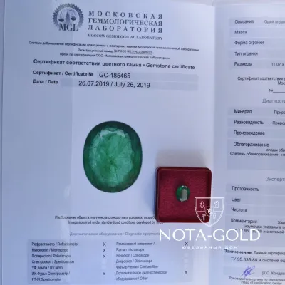 Натуральный природный изумруд овал купить 3,21 карата с сертификатом