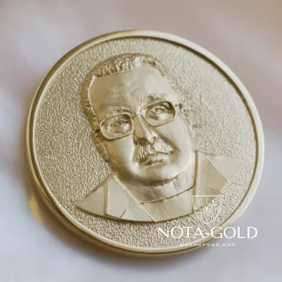 Медаль с портретом юбиляра из золота