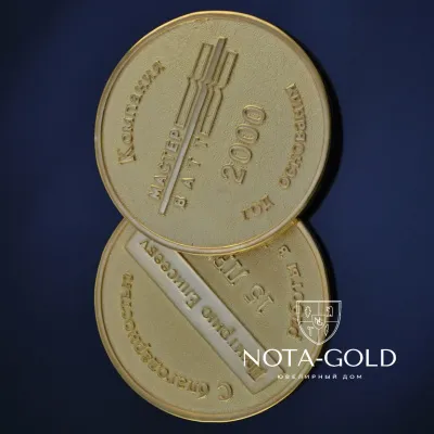 Корпоративные подарочные медали из золота на 15 лет работы с логотипом Компании (Вес: 26 гр.)