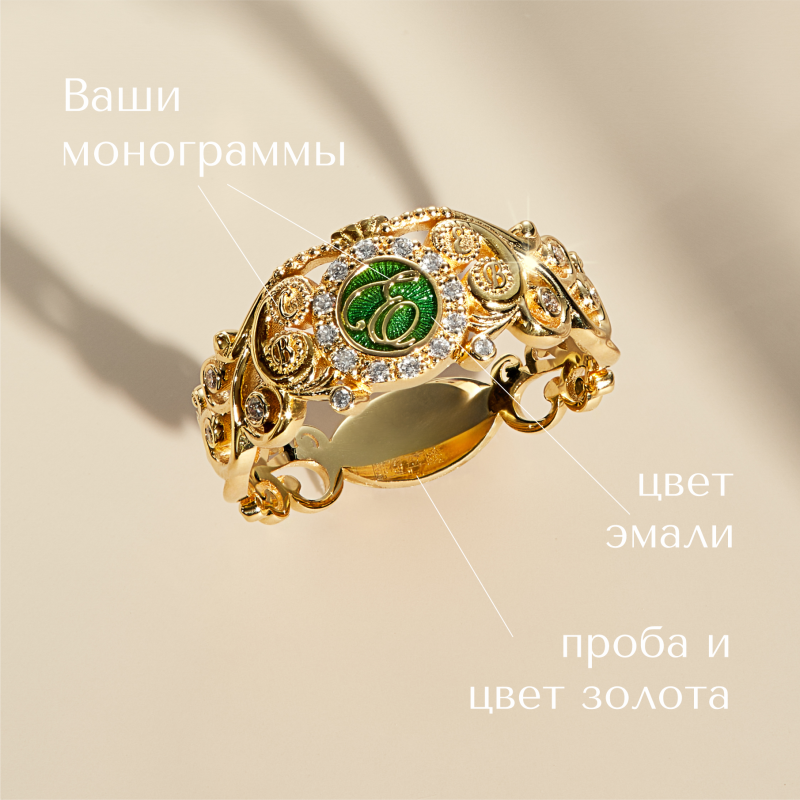 Золотое кольцо с бриллиантами и монограммой