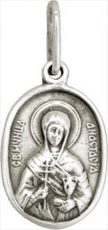 Иконка Святая Анастасия на заказ из золота/серебра (Вес 3,5 гр.)