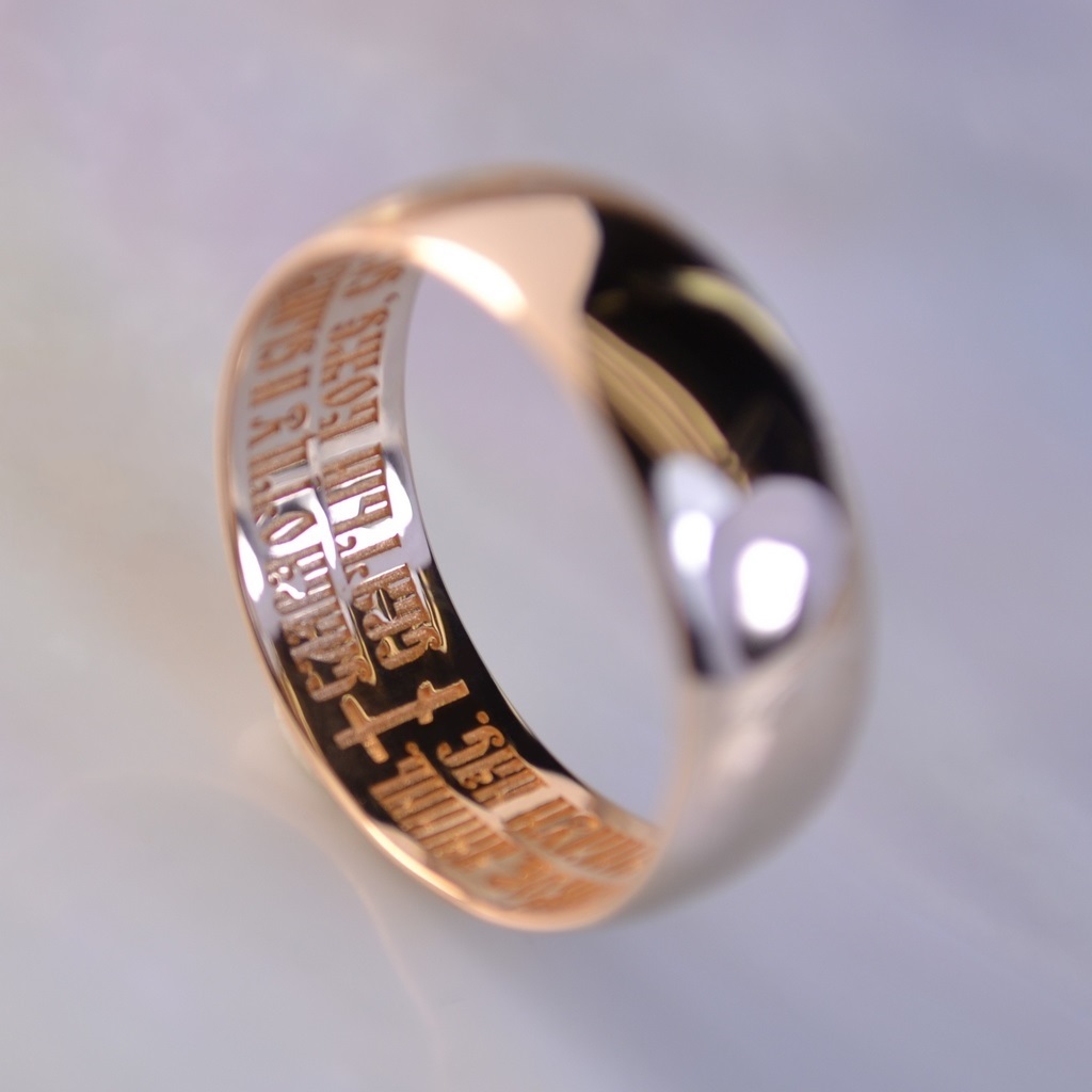 Золотое мужское кольцо из красного золота с гравировкой молитвы (Вес: 5,5 гр.)