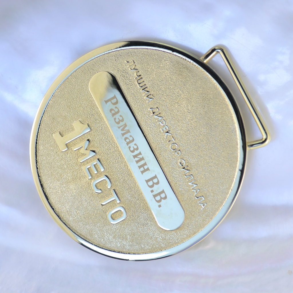 Наградная именная медаль из желтого золота с логотипом компании