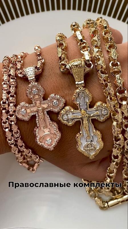 Православные нательные кресты на цепочках из золота с бриллиантами