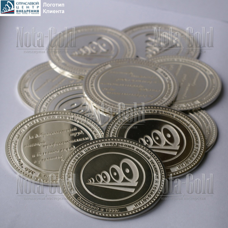 Медали из серебра на юбилей компании для организации «ОЦВ»