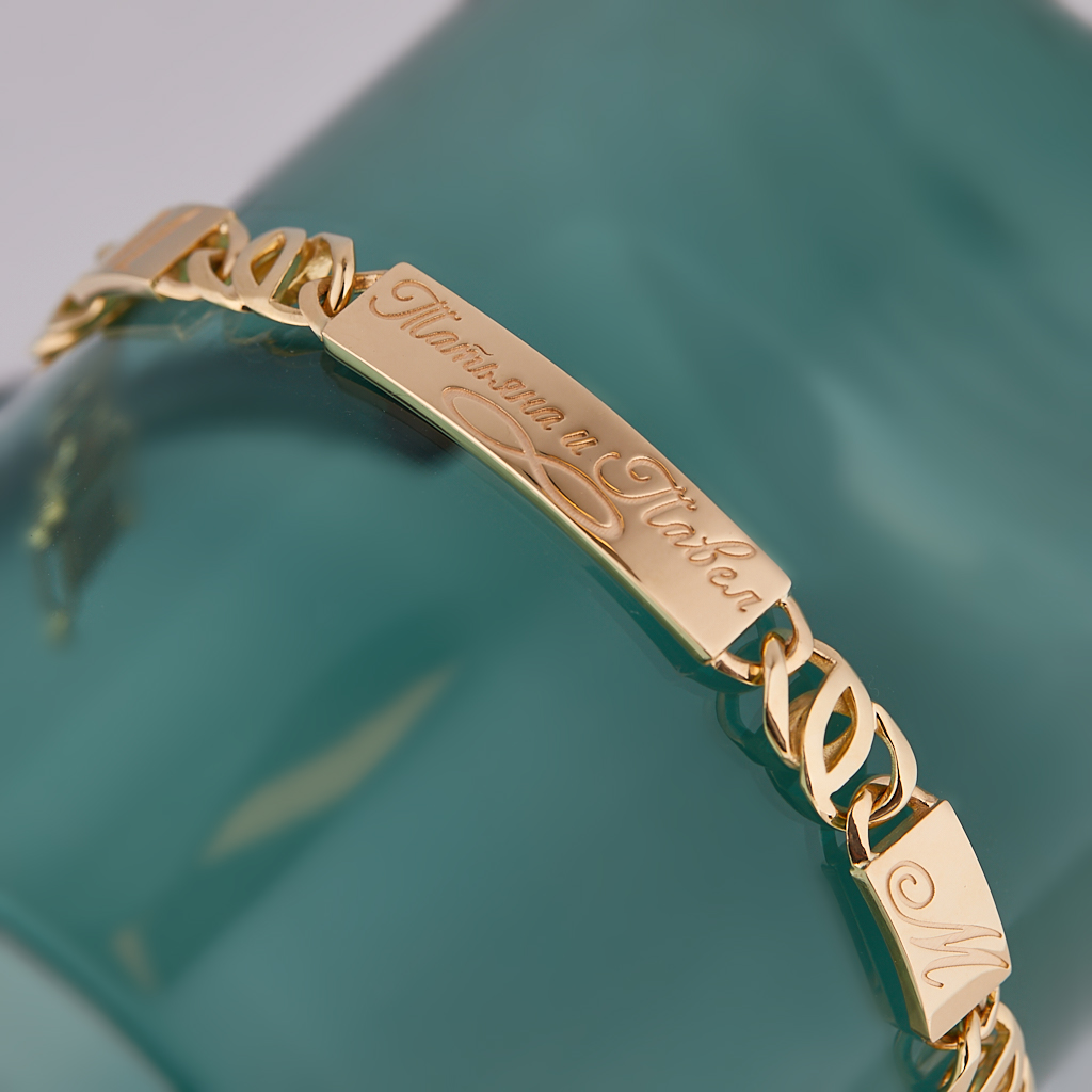 Золотой браслет в подарок на свадьбу с гравировкой имён и бесконечности (цена за грамм)