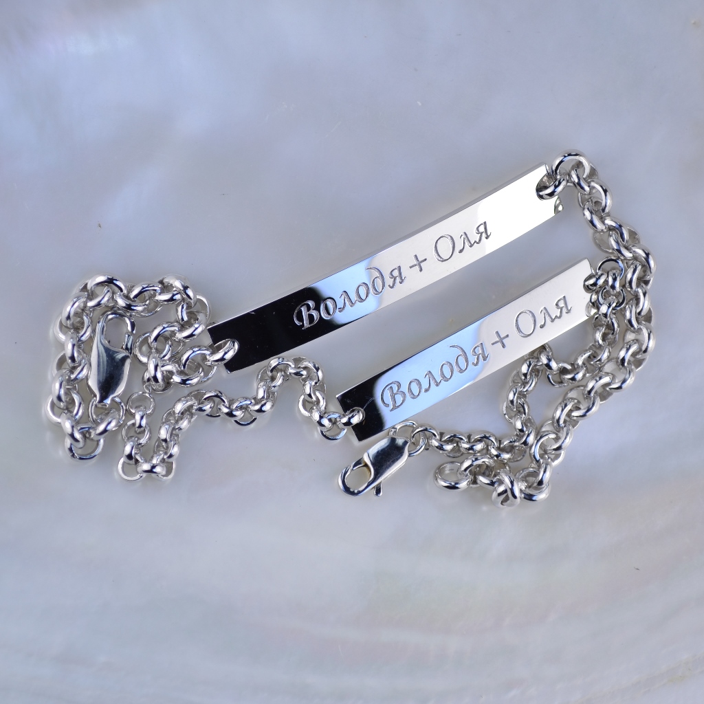Парные браслеты с гравировкой даты свадьбы в подарок жениху и невесте (цена за грамм)