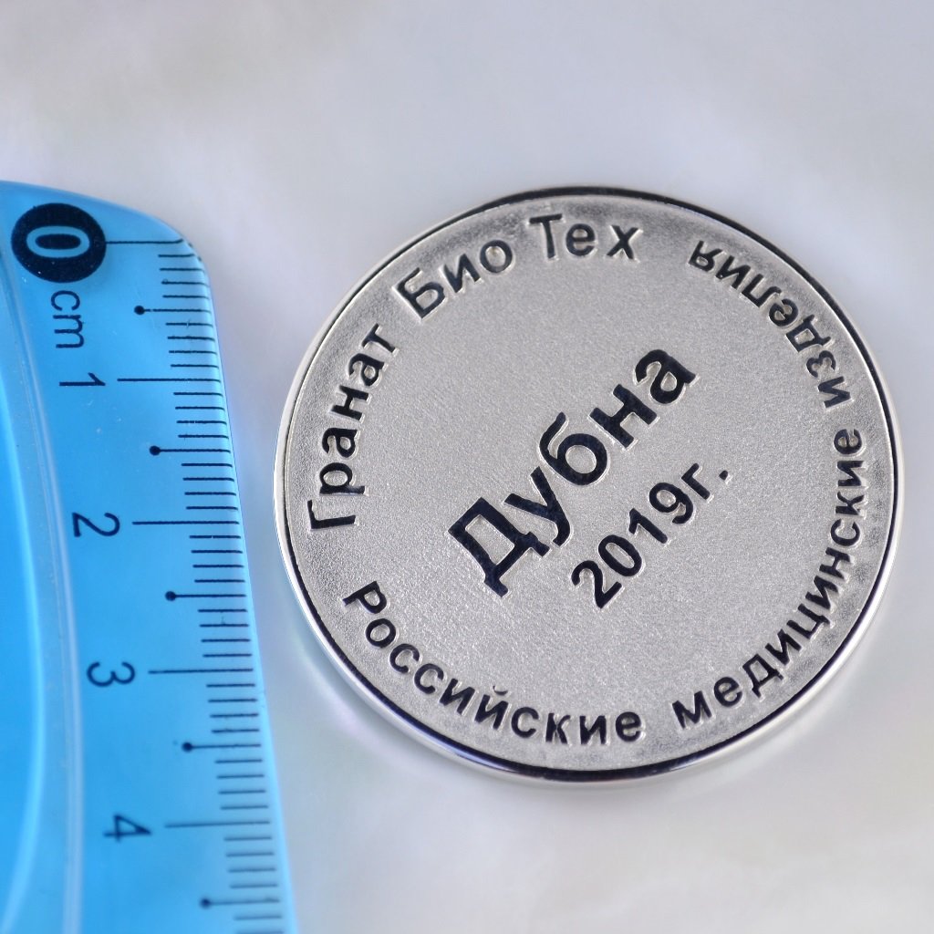 Золотая медаль на заказ из белого золота с гравировкой и логотипом компании (Вес: 20 гр.)