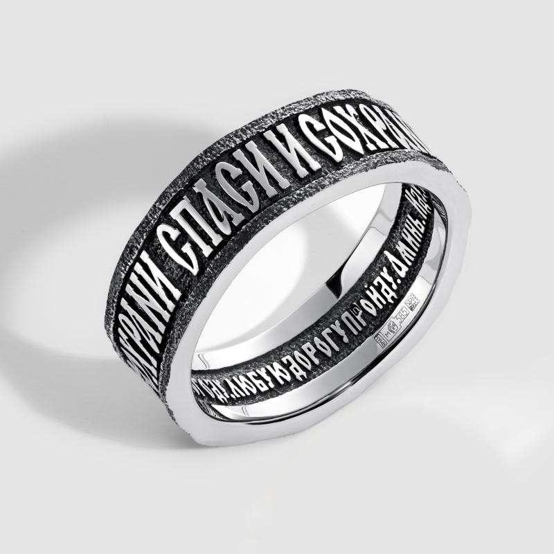 Православное кольцо из белого золота с молитвой