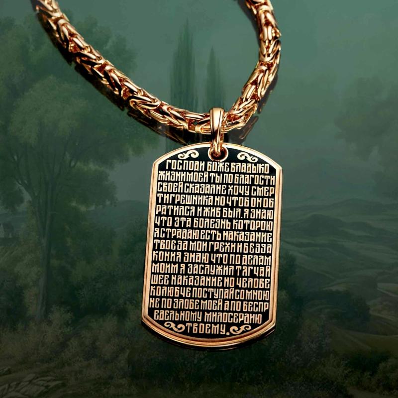 Православный жетон из красного золота с чернением и молитвой