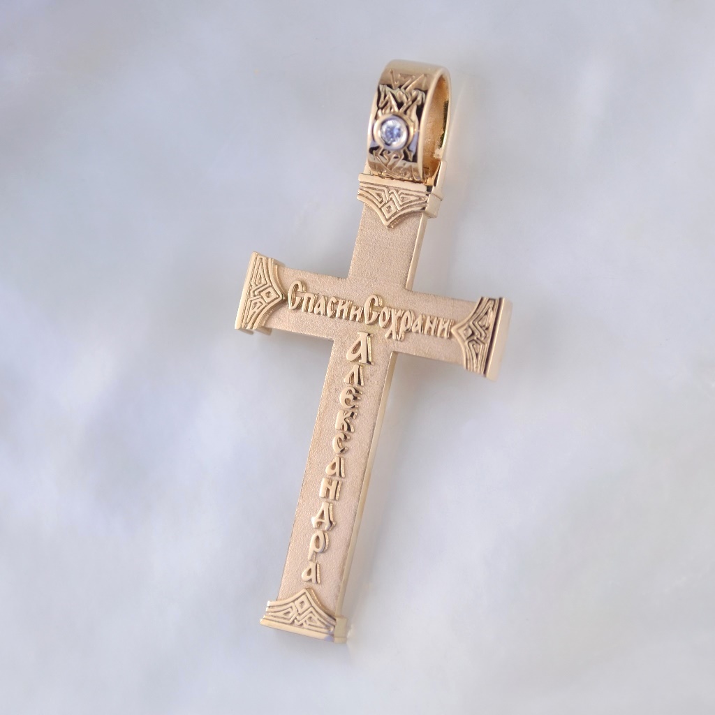 Именной нательный крест из красно-белого золота с бриллиантом (Вес 10,5 гр.)