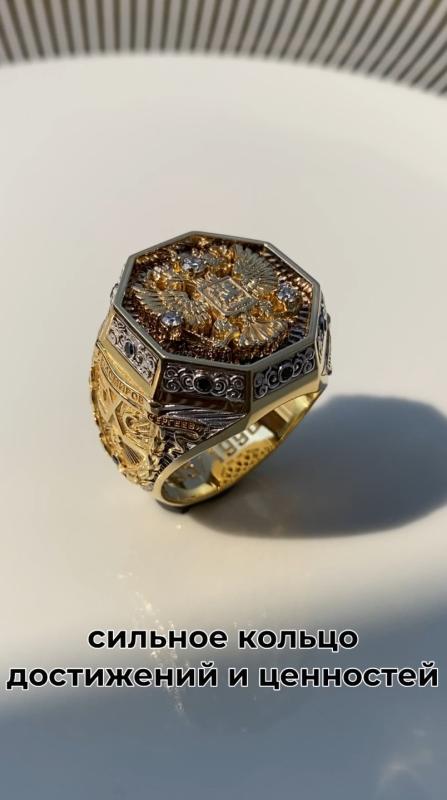 Золотой мужской гербовый перстень с бриллиантами и личной символикой