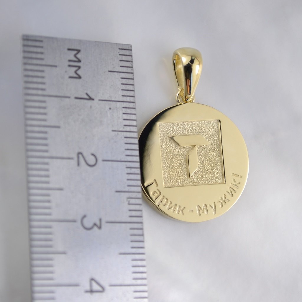 Золотая подвеска на заказ из жёлтого золота с гравировкой и логотипом компании (Вес: 6,5 гр.)
