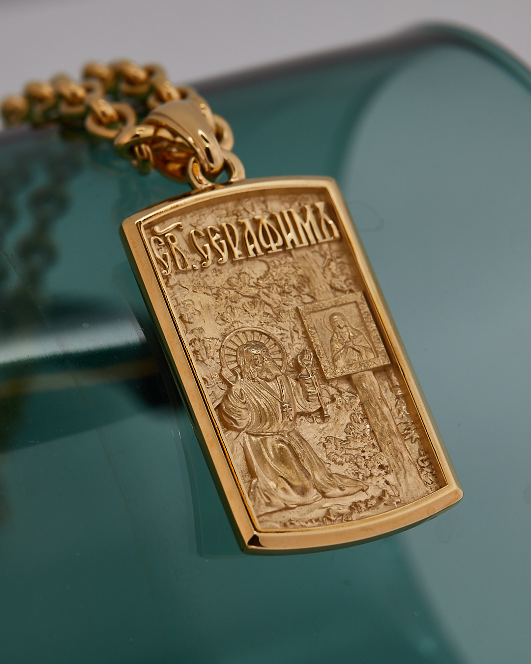 Золотой православный жетон иконка с образом Серафима Саровского