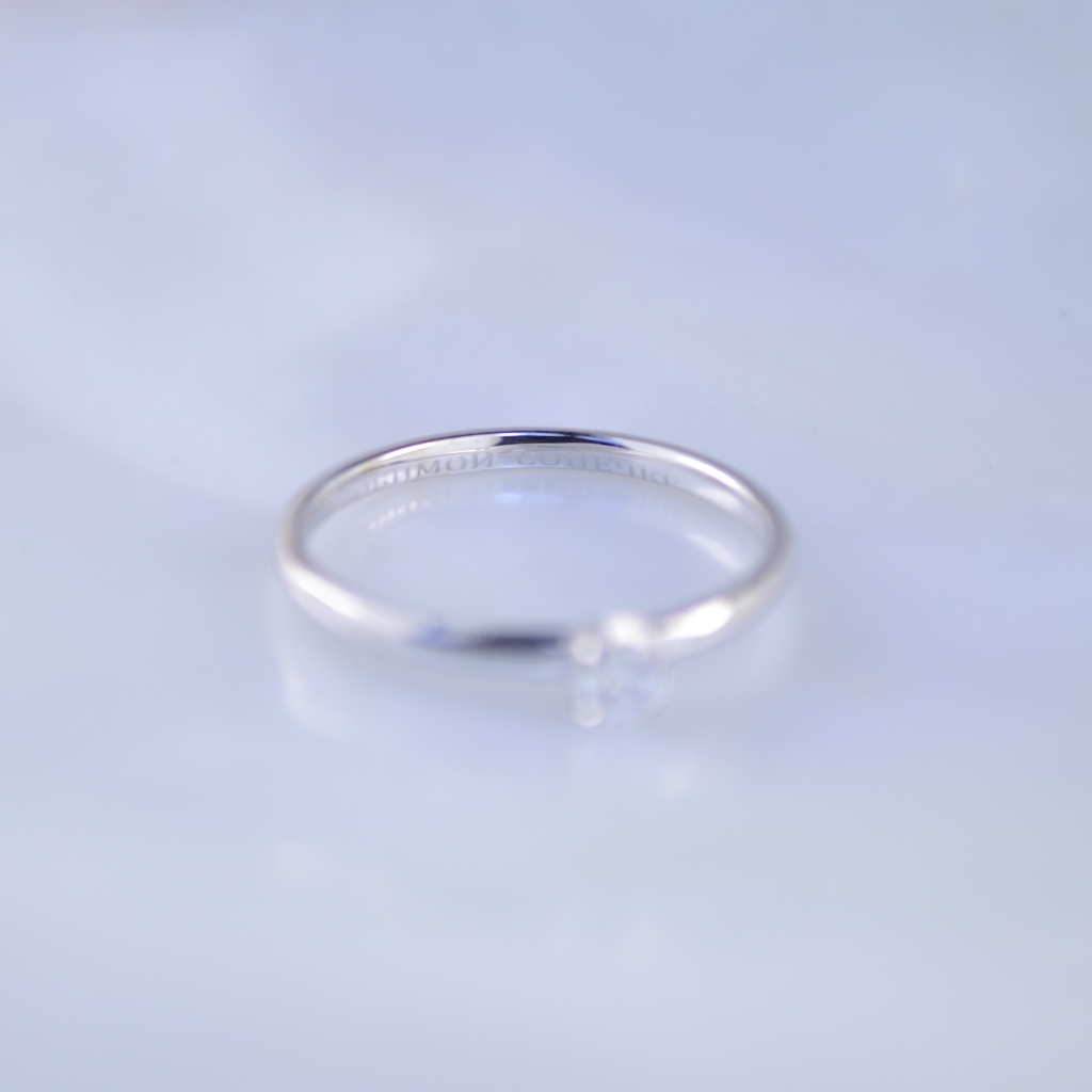 Кольцо в подарок дочке из белого золота с бриллиантом и гравировкой (Вес: 1 гр.)