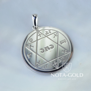 Медальон Печать царя Соломона из белого золота с символами Клиента (Вес: 9,5 гр.)