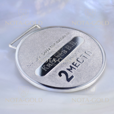 Сувенирная именная медаль из серебра для компании