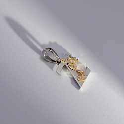Именная подвеска буква Z из золота с бриллиантами и растительным узором  (Вес: 2,7 гр.)