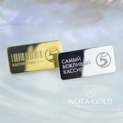 Наградные корпоративные значки из серебра с позолотой для сети магазинов (вес 15 гр.)
