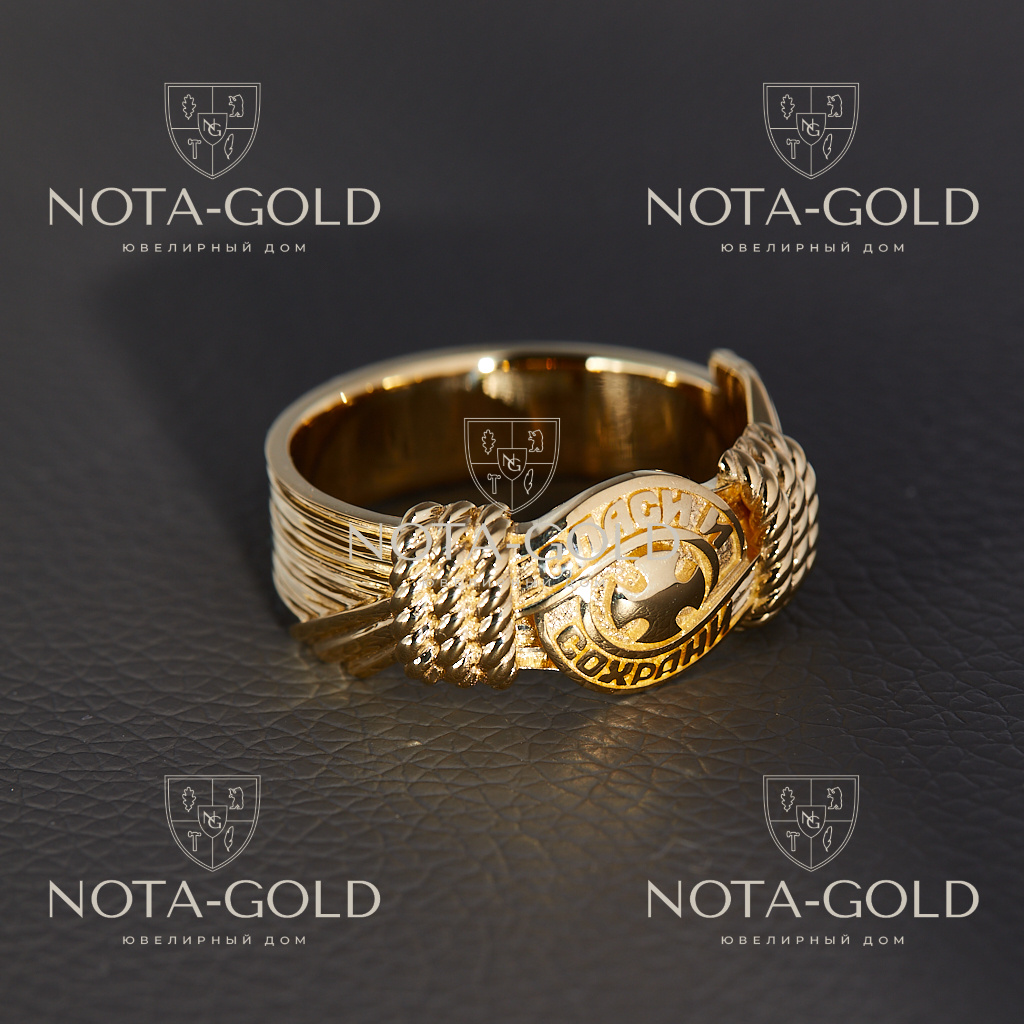 Обручальное кольцо золотое 585 пробы спаси и сохрани