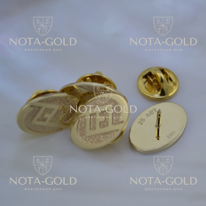 Золотые значки с логотипом компании с креплением цанга-бабочка (вес 2,7 гр.)