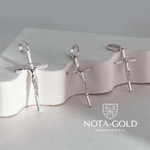 Три крестика для семьи - отца, матери и ребёнка из серебра с распятием (Вес: 4 гр.)