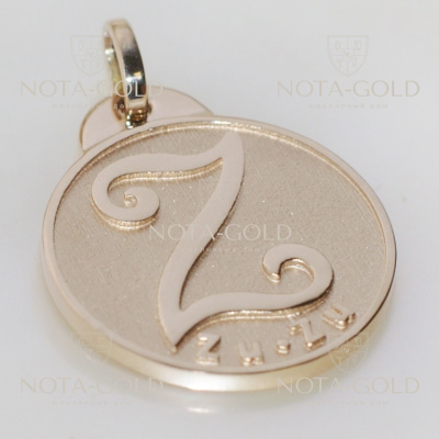Медальон диаметром 25мм с гравировкой никнейма Zu-Zu из золота (Вес: 5 гр.)
