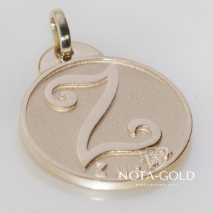 Медальон диаметром 25мм с гравировкой никнейма Zu-Zu из золота (Вес: 5 гр.)
