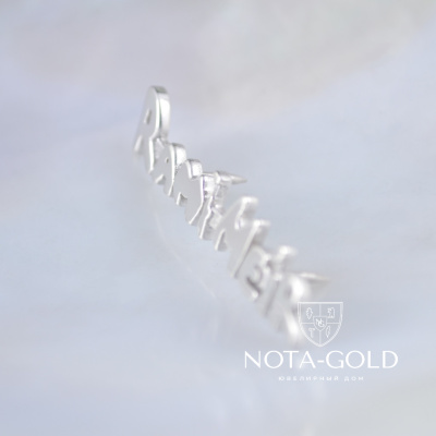 Именной золотой нагрудной значок с именем в подарок (Вес 3 гр.)