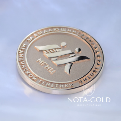 Подарочная именная медаль из золота для медучреждения