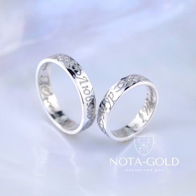 Обручальные кольца из белого золота с бриллиантами и личной гравировкой (Вес пары: 9 гр.)