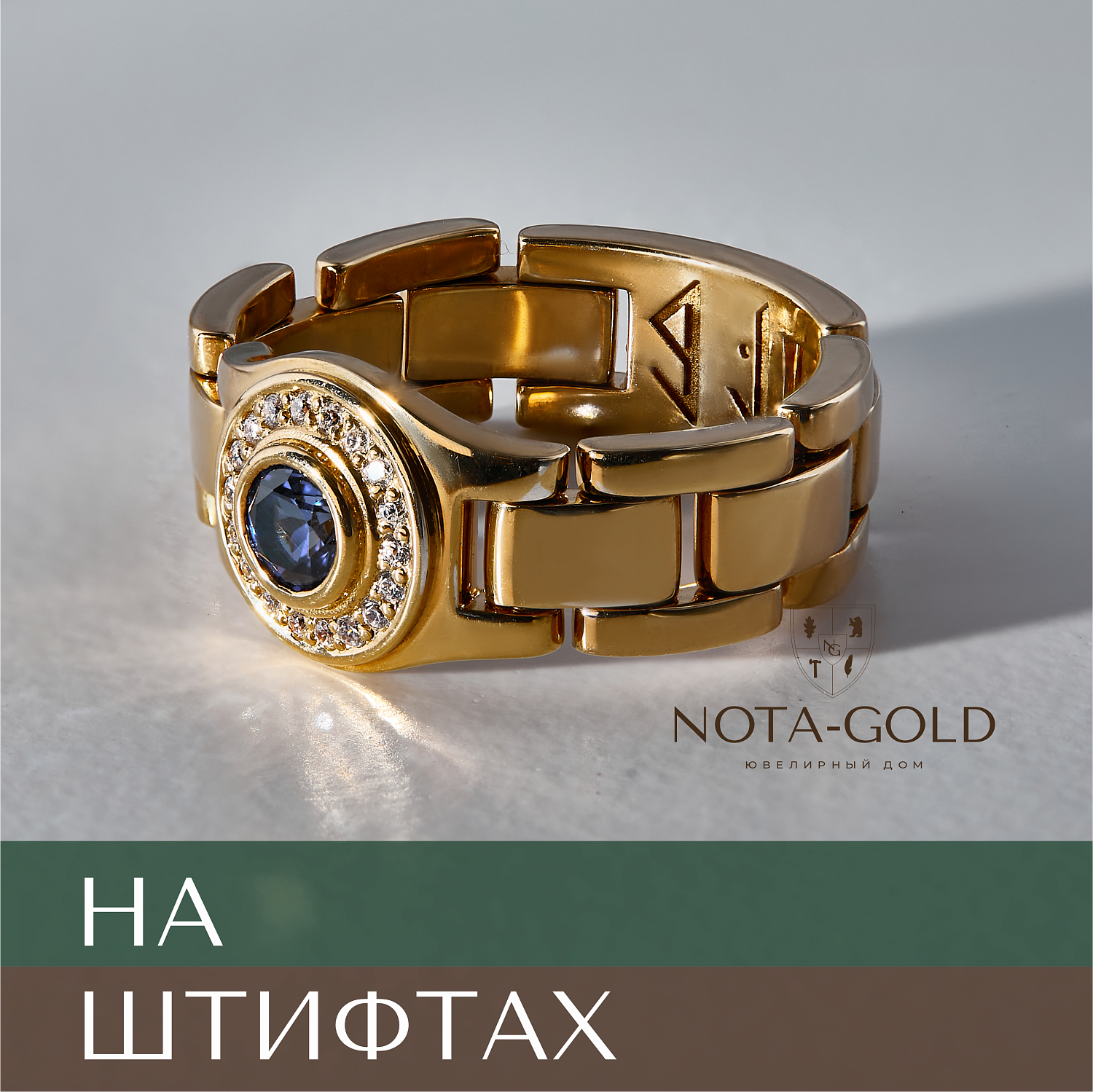 Подвижное мужское кольцо - печатка браслетного типа из золота с сапфиром и бриллиантами