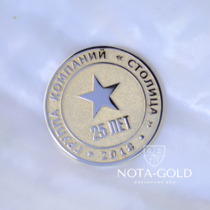 Юбилейная медаль из золота для группы компаний Столица с Георгием Победоносцем
