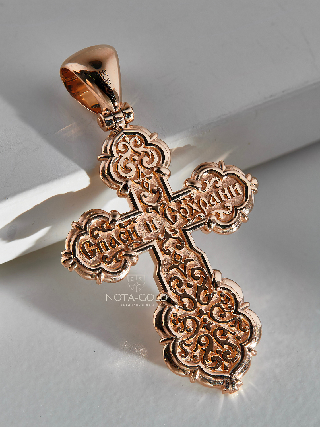 Православный крест Спаси и сохрани из красного золота с распятием