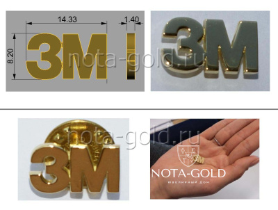 Изготовление корпоративных значков из золота на заказ для Компании