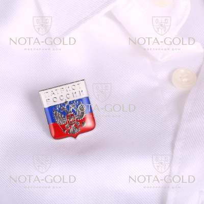 Нагрудный серебряный значок с гербом и флагом Патриот России