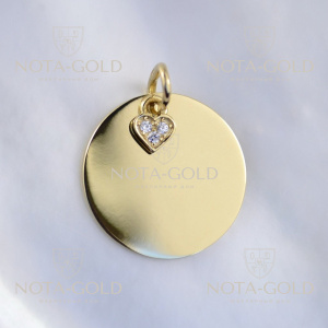 Золотая женская подвеска из жёлтого золота под гравировку с сердцем и бриллиантами (Вес: 2 гр.)