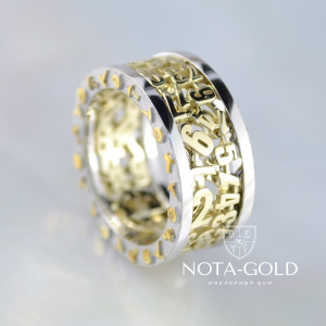Мужское золотое кольцо с цифрами и символами на заказ из жёлто-белого золота (Вес: 10 гр.)