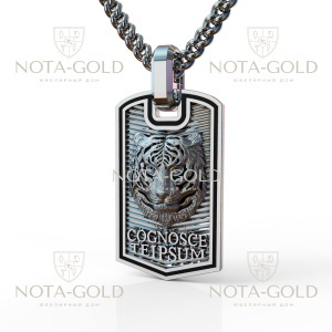 Именной жетон кулон с тигром из серебра и гравировкой сognosce teipsum - познай самого себя (Вес: 19 гр.)