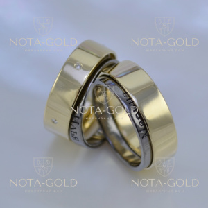 Именные обручальные кольца из жёлтого золота с кольцами внутри и чёрного золота (Вес пары: 20 гр.)