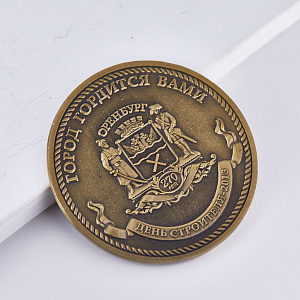 Подарочная юбилейная монета из металла с гравировкой и чернением