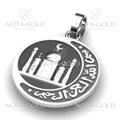 Медальон на заказ с религиозной символикой "Мусульманский талисман"  (Вес: 8 гр.)