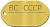 Сувенирный армейский жетон военнослужащего СССР (ВС СССР) из золота под гравировку (Вес: 17 гр.)