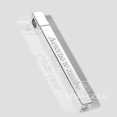 Подвеска столбик из серебра с гравировкой (Вес 11 гр.)