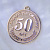 Именная медаль на юбилей 50 лет из красного золота с бриллиантами для сотрудника Научно-исследовательского института