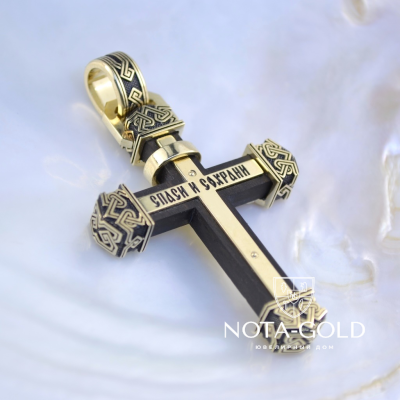 Большой мужской православный крестик из чёрного дерева и чернёного серебра с позолотой (Вес: 16 гр.)