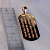 Золотой православный жетон с гравировкой молитвы, имени и даты рождения (Вес: 15,5 гр.)