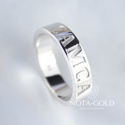 Мужское золотое кольцо на заказ из белого золота с гравировкой (Вес: 9,5 гр.)