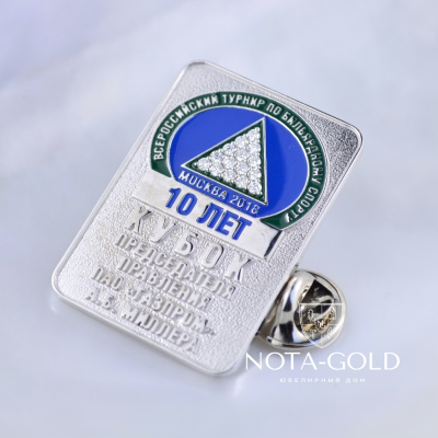 Значок из белого золота с эмалью и бриллиантами к юбилею турнира на Кубок председателя правления ПАО