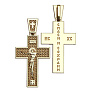 Крест нательный 5056 (Вес: 4,95 гр.)